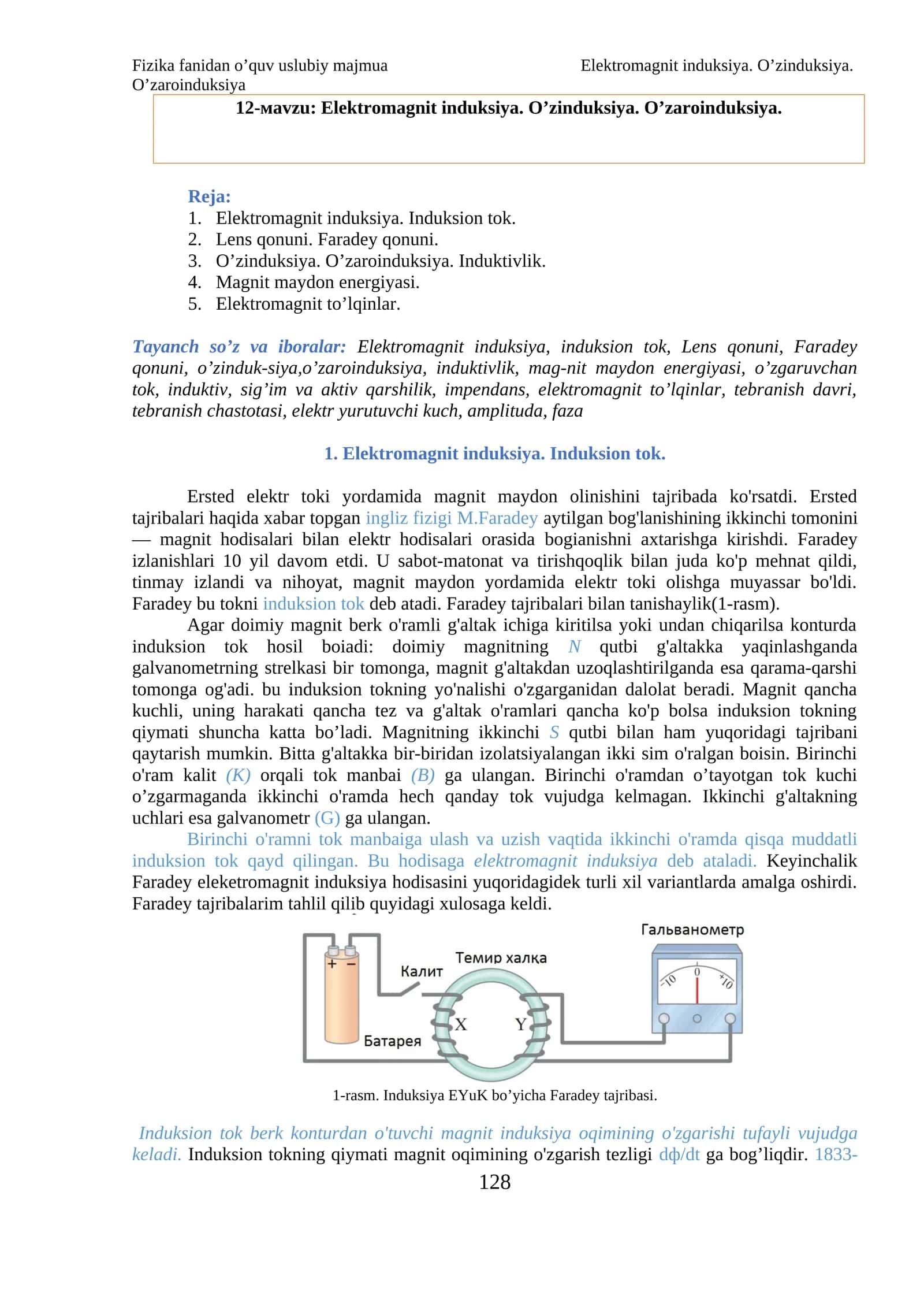 Elektromagnit induksiya. O’zinduksiya. O’zaroinduksiya