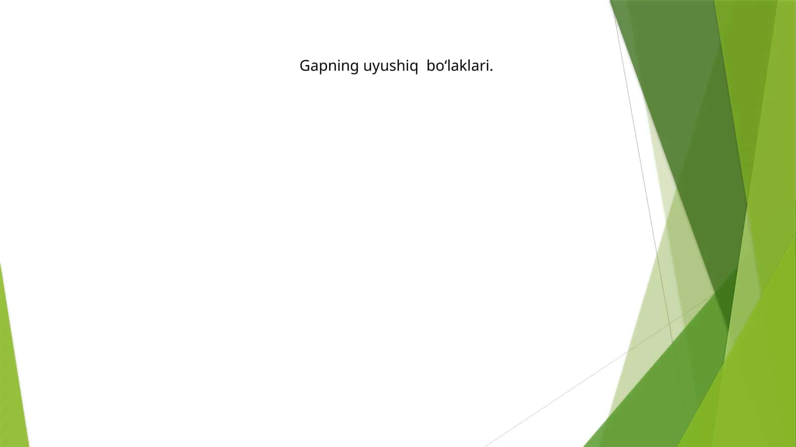 Gapning uyushiq bo‘laklari
