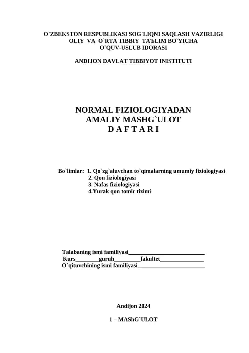 ASOSIY FIZIOLOGIK TUSHUNCHALAR VA FIZIOLOGIK TEKSHIRISH USULLARI