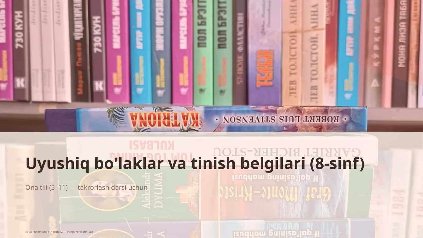 Uyushiq bo'laklar va tinish belgilari (8-sinf)