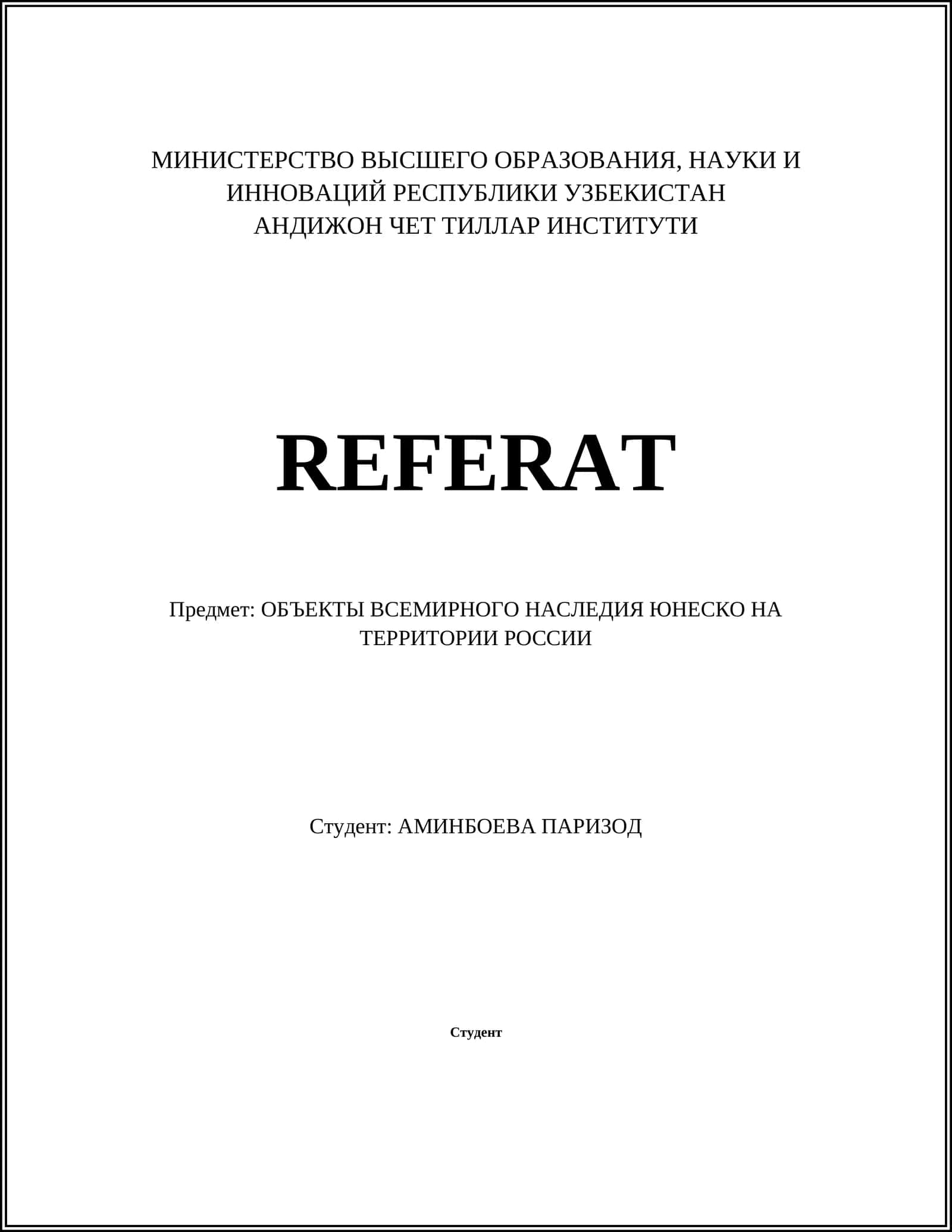ОБЪЕКТЫ ВСЕМИРНОГО НАСЛЕДИЯ ЮНЕСКО НА ТЕРРИТОРИИ РОССИИ