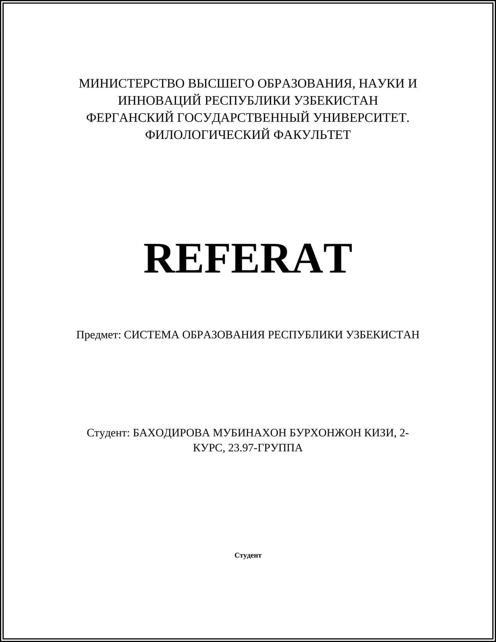 СИСТЕМА ОБРАЗОВАНИЯ РЕСПУБЛИКИ УЗБЕКИСТАН