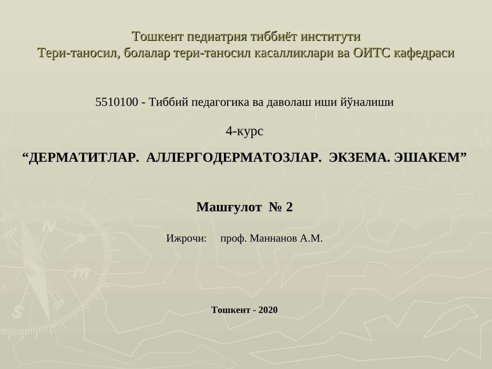 ДЕРМАТИТЛАР. АЛЛЕРГОДЕРМАТОЗЛАР. ЭКЗЕМА. ЭШАКЕМ