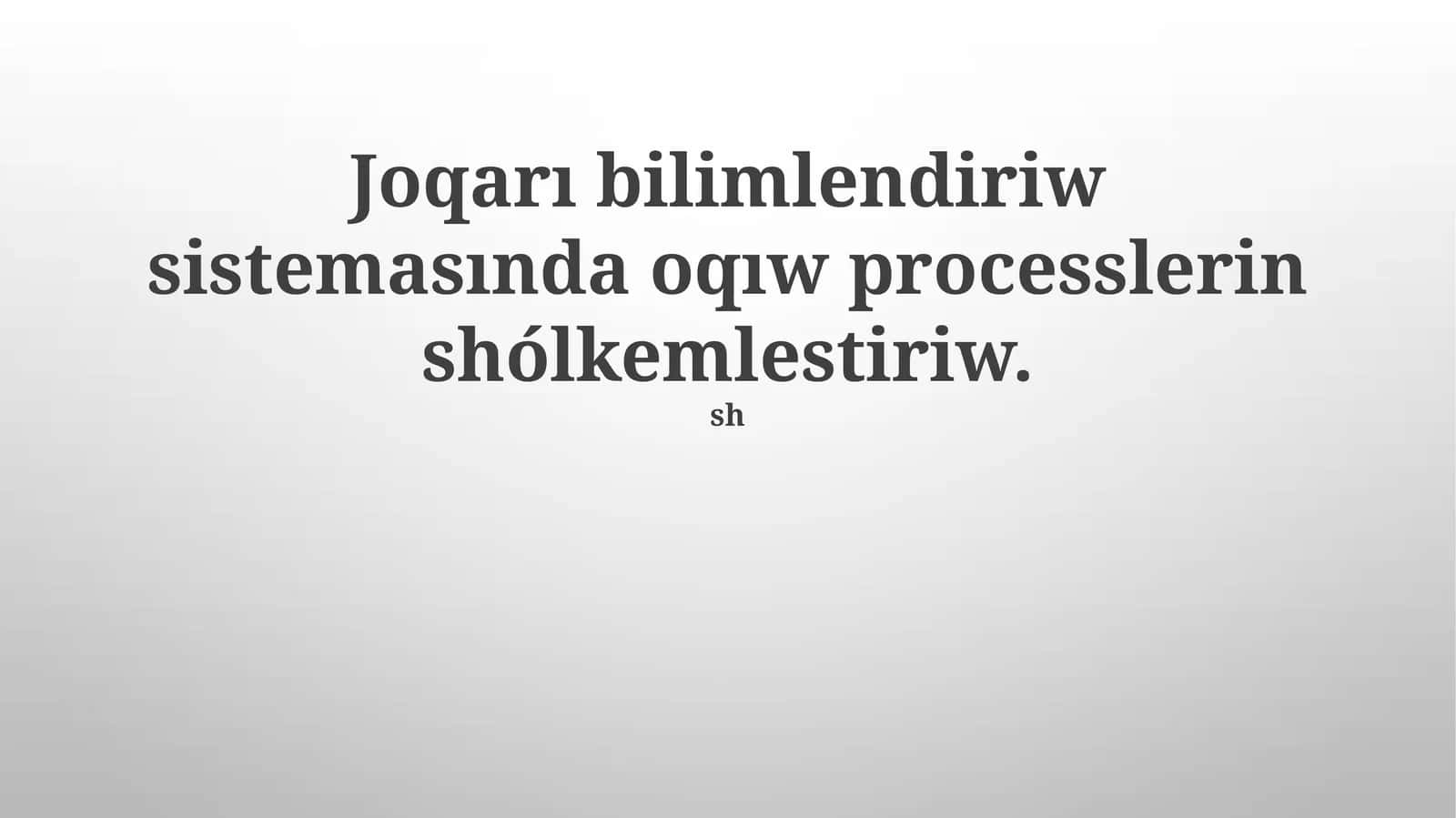 Joqarı bilimlendiriw sistemasında oqıw proceslerin shólkemlestiriw