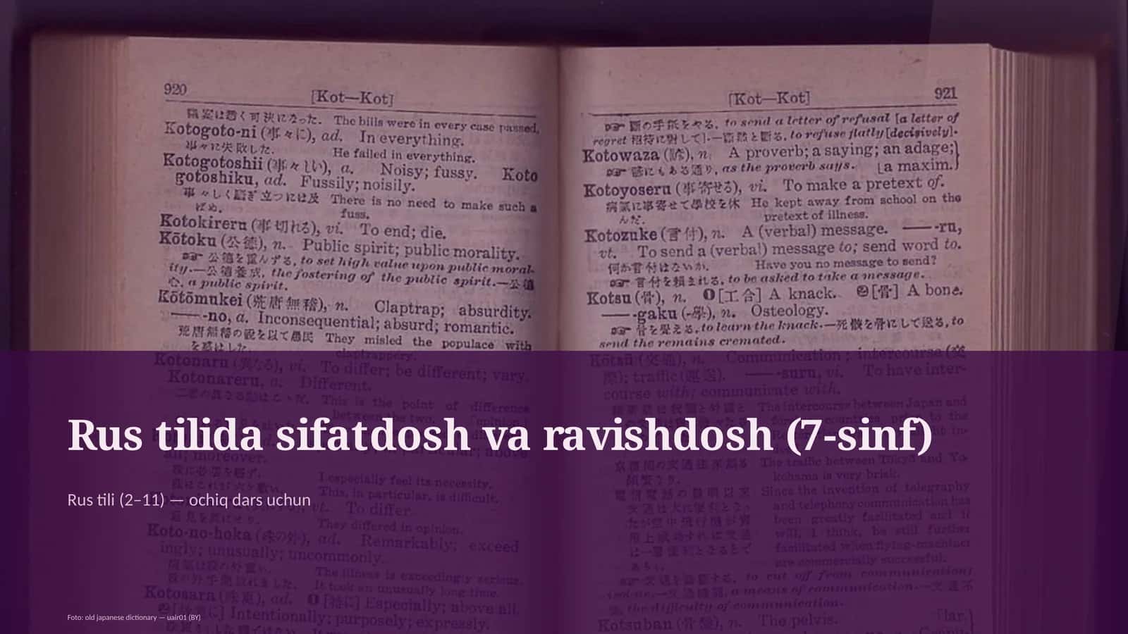 Rus tilida sifatdosh va ravishdosh (7-sinf)