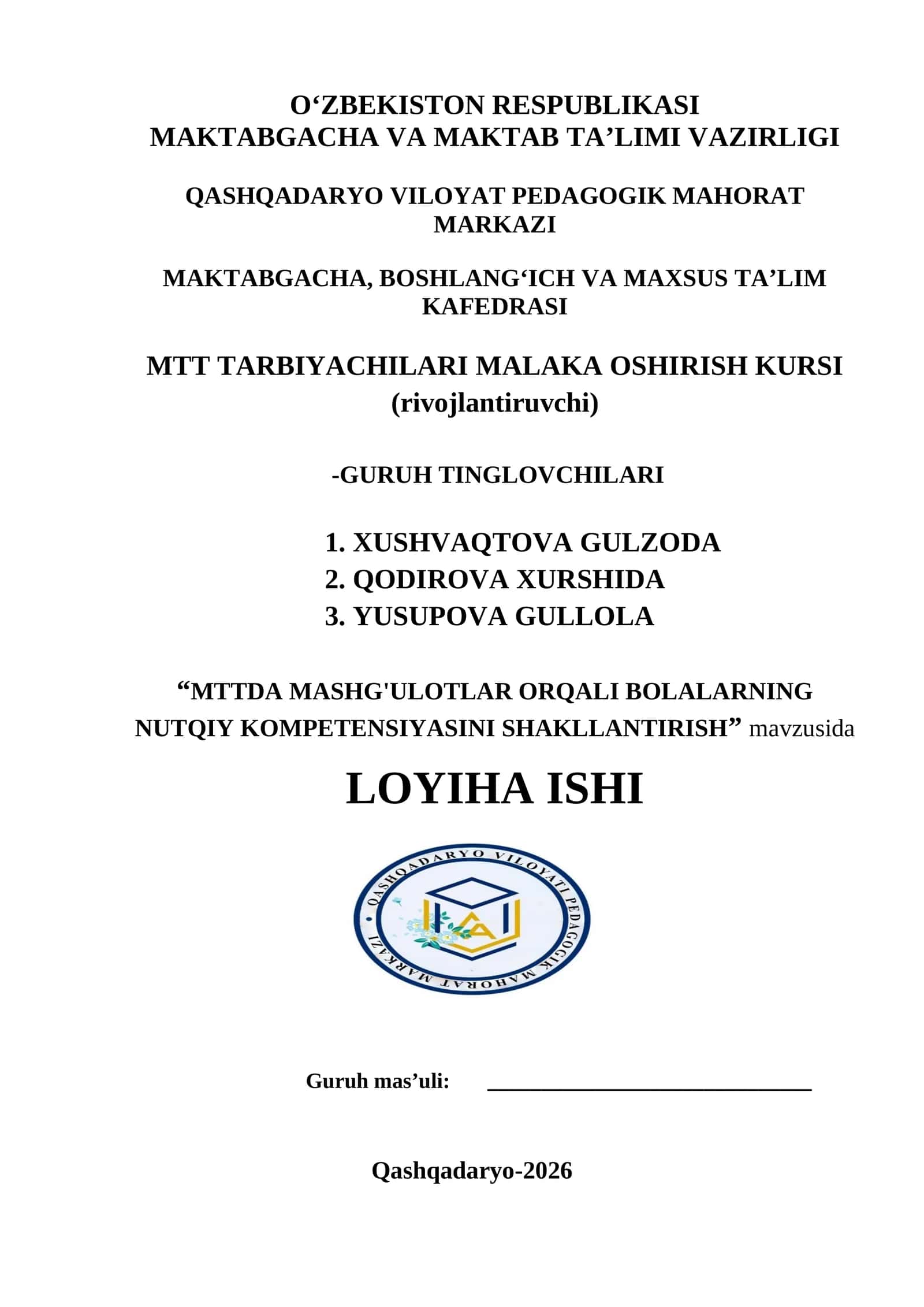 MTTDA MASHG'ULOTLAR ORQALI BOLALARNING NUTQIY KOMPETENSIYASINI SHAKLLANTIRISH