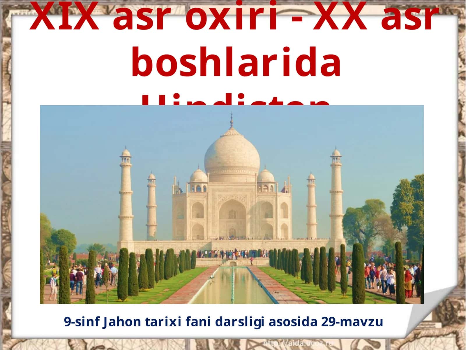 XIX asr oxiri–XX asr boshlarida Hindiston