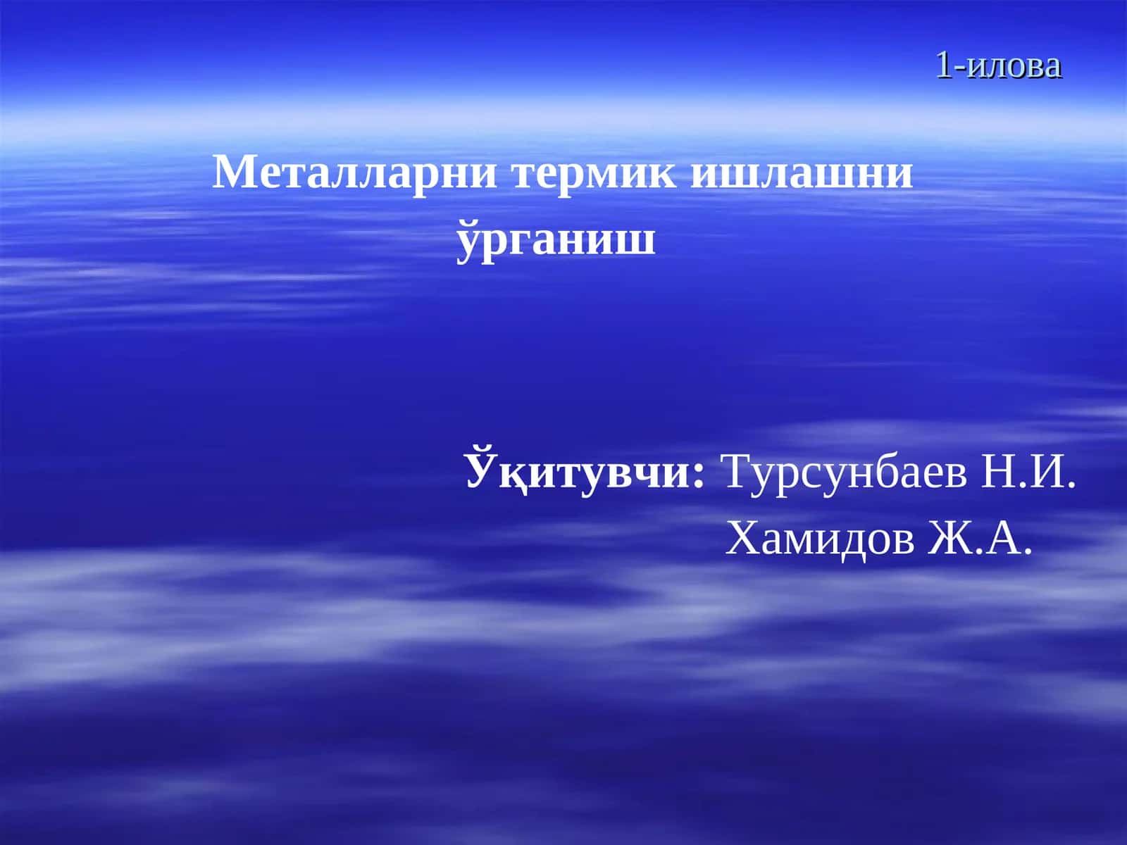 Лабораторияда фойдаланиш мумкин бўлган адабиётлар руйхати
