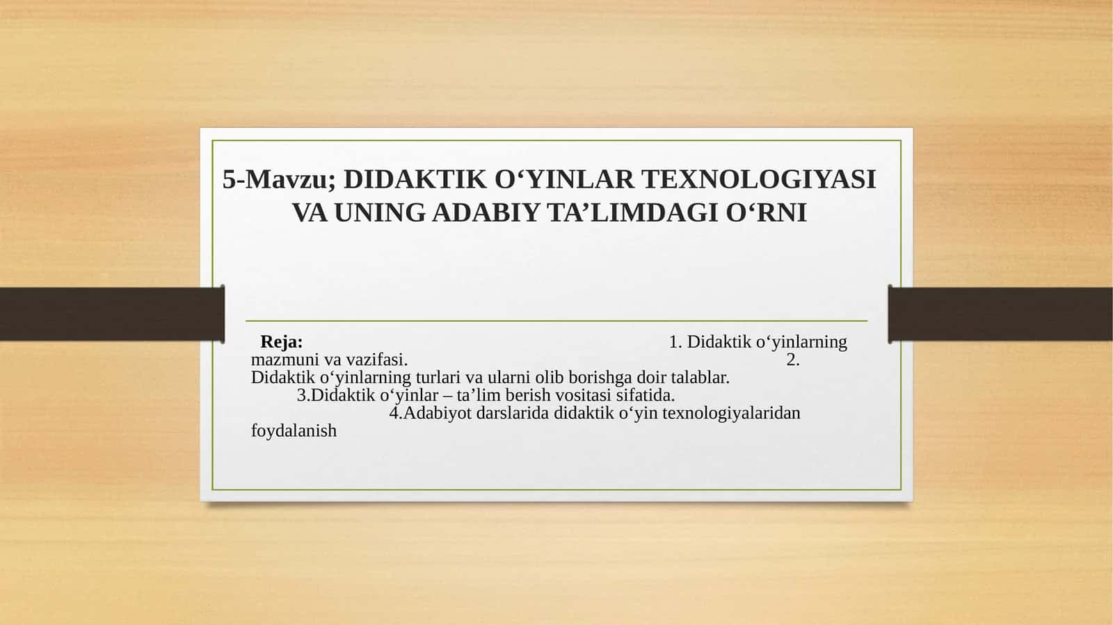 DIDAKTIK O‘YINLAR TEXNOLOGIYASIVAUNING ADABIY TA’LIMDAGI O‘RNI