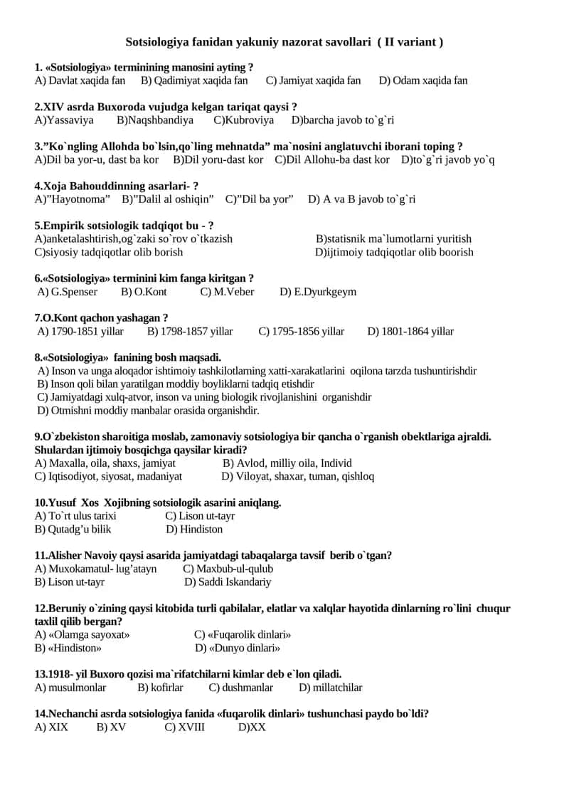 Sotsiologiya fanidan yakuniy nazorat savollari ( II variant )
