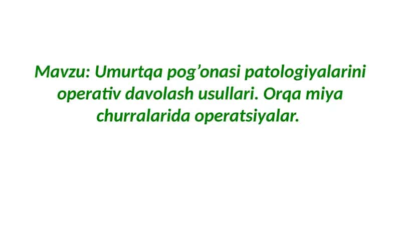 Umurtqa pog’onasi patologiyalarini operativ davolash usullari. Orqa miya churralarida operatsiyalar