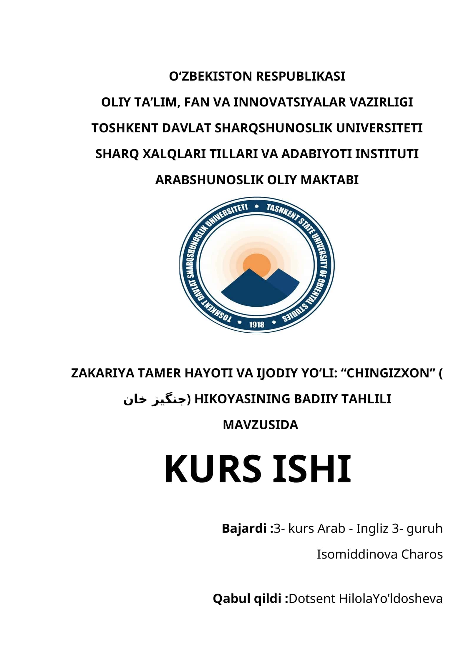 ZAKARIYA TAMER HAYOTI VA IJODIY YO‘LI: “CHINGIZXON” (جنگيز خان) HIKOYASINING BADIIY TAHLILI