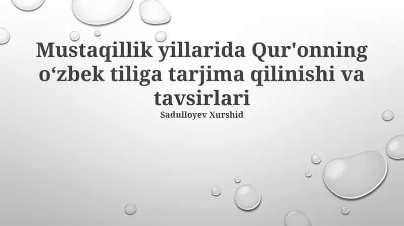 Qur'onning oʻzbek tiliga tarjima qilinishi va tavsirlari