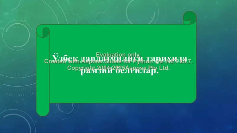 Davlatchilik belgilari
