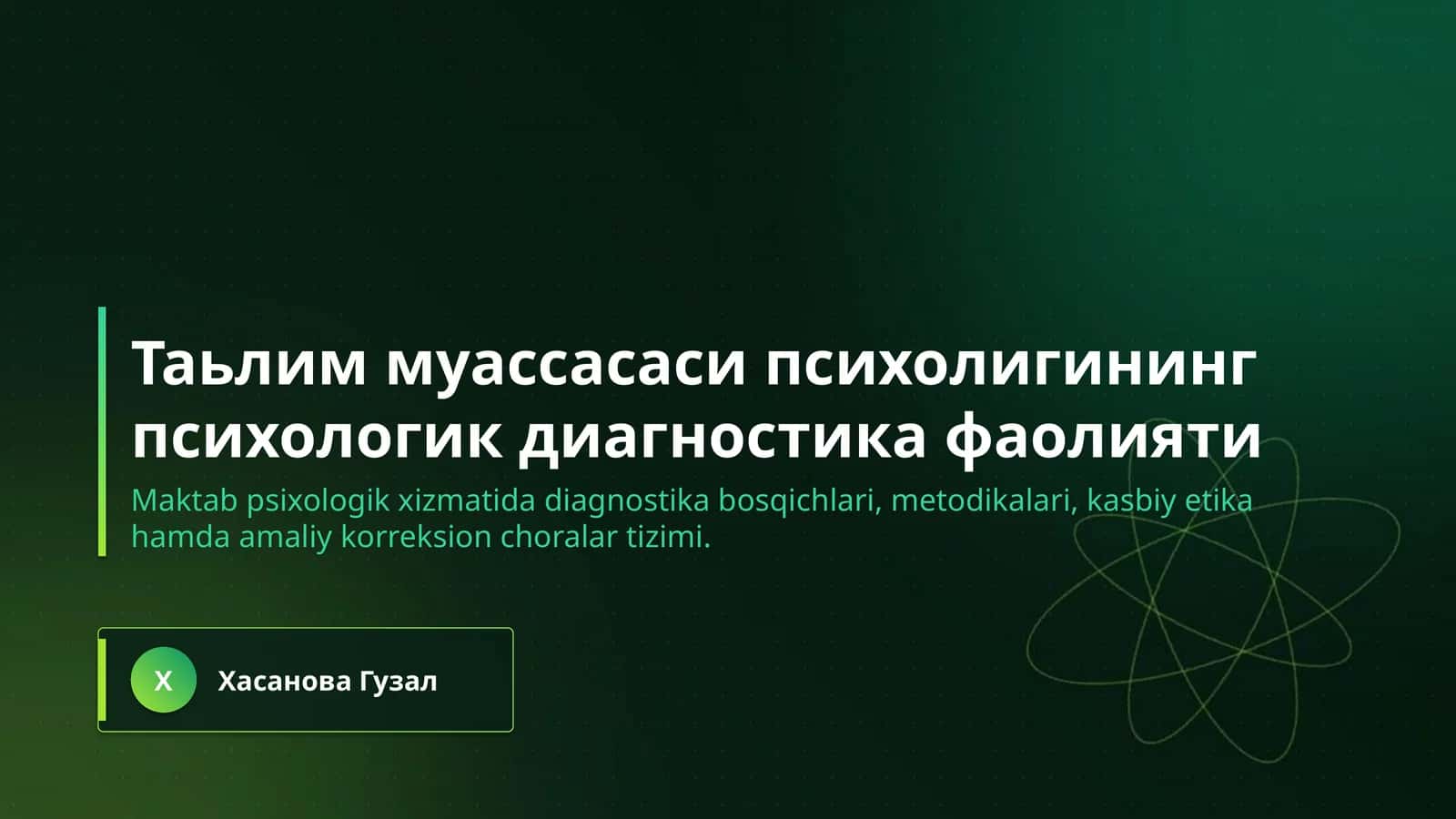 Таьлим муассасаси психолигининг психологик диагностика фаолияти