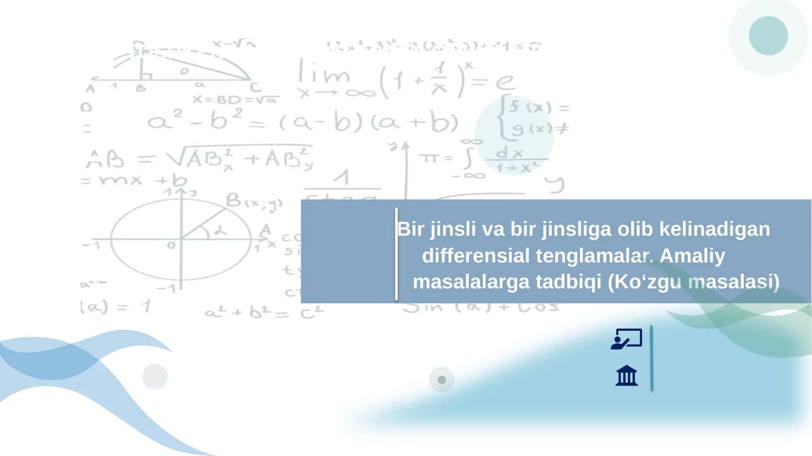 Bir jinsli va bor jinsliga olib kelinadigan diferensial tenglamalar 1