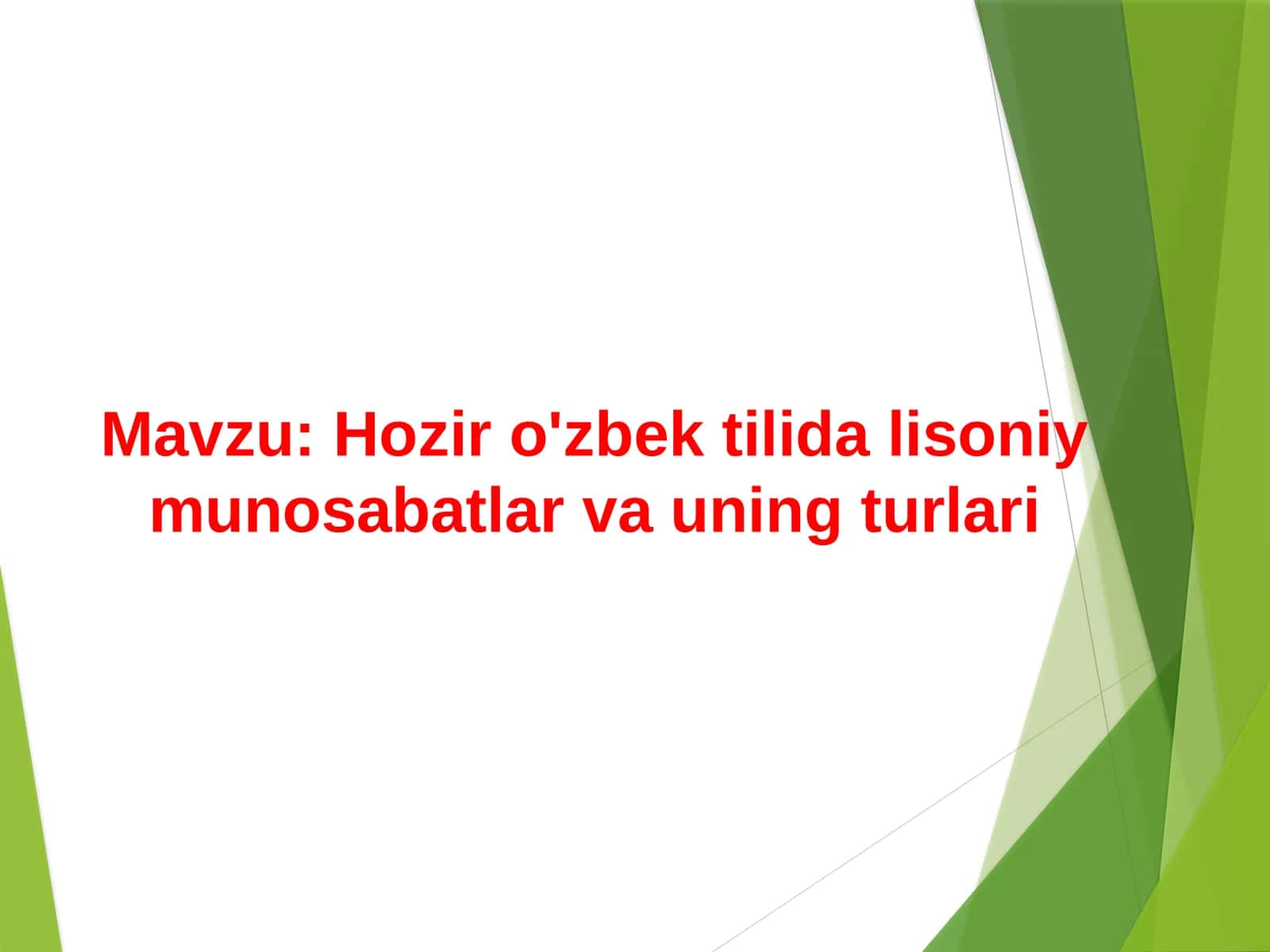 Hozir o'zbek tilida lisoniy munosabatlar va uning turlari