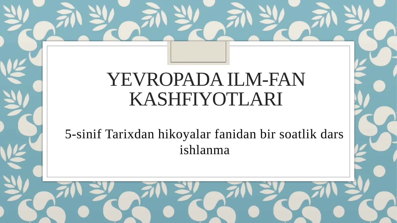 Yevropada ilm-fan kashfiyotlari