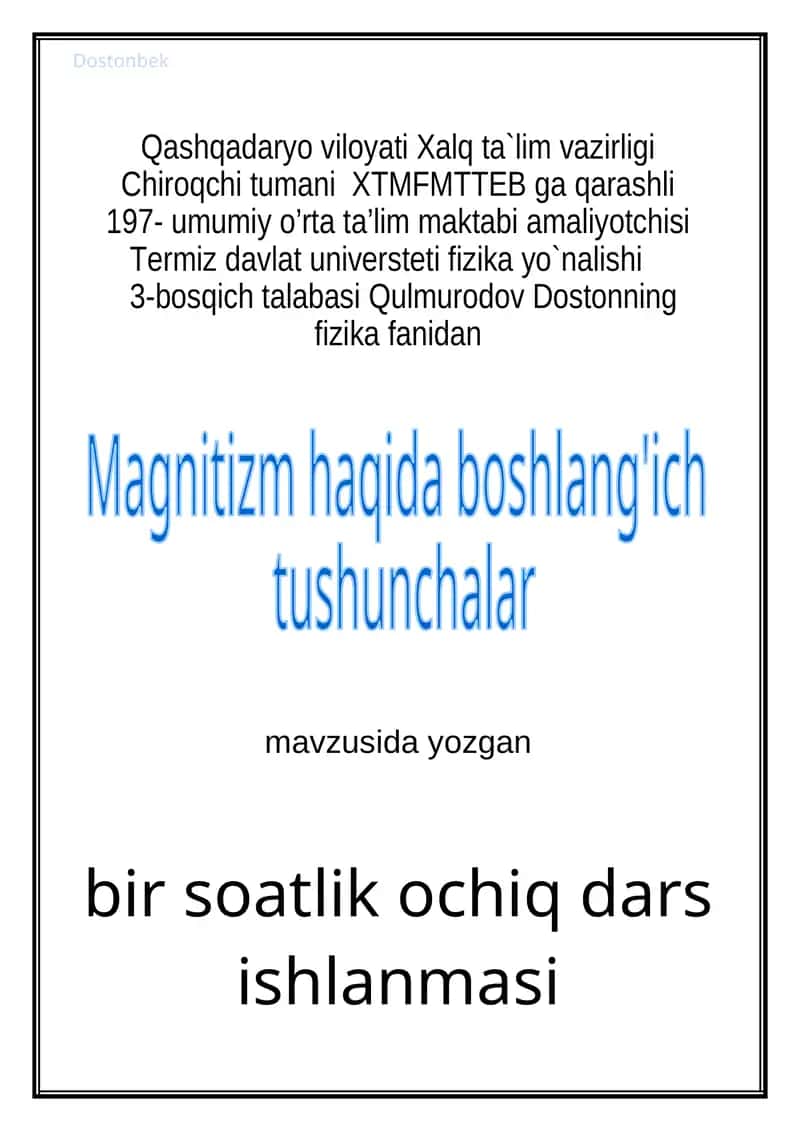 Magnitizm haqida boshlang'ich tushunchalar