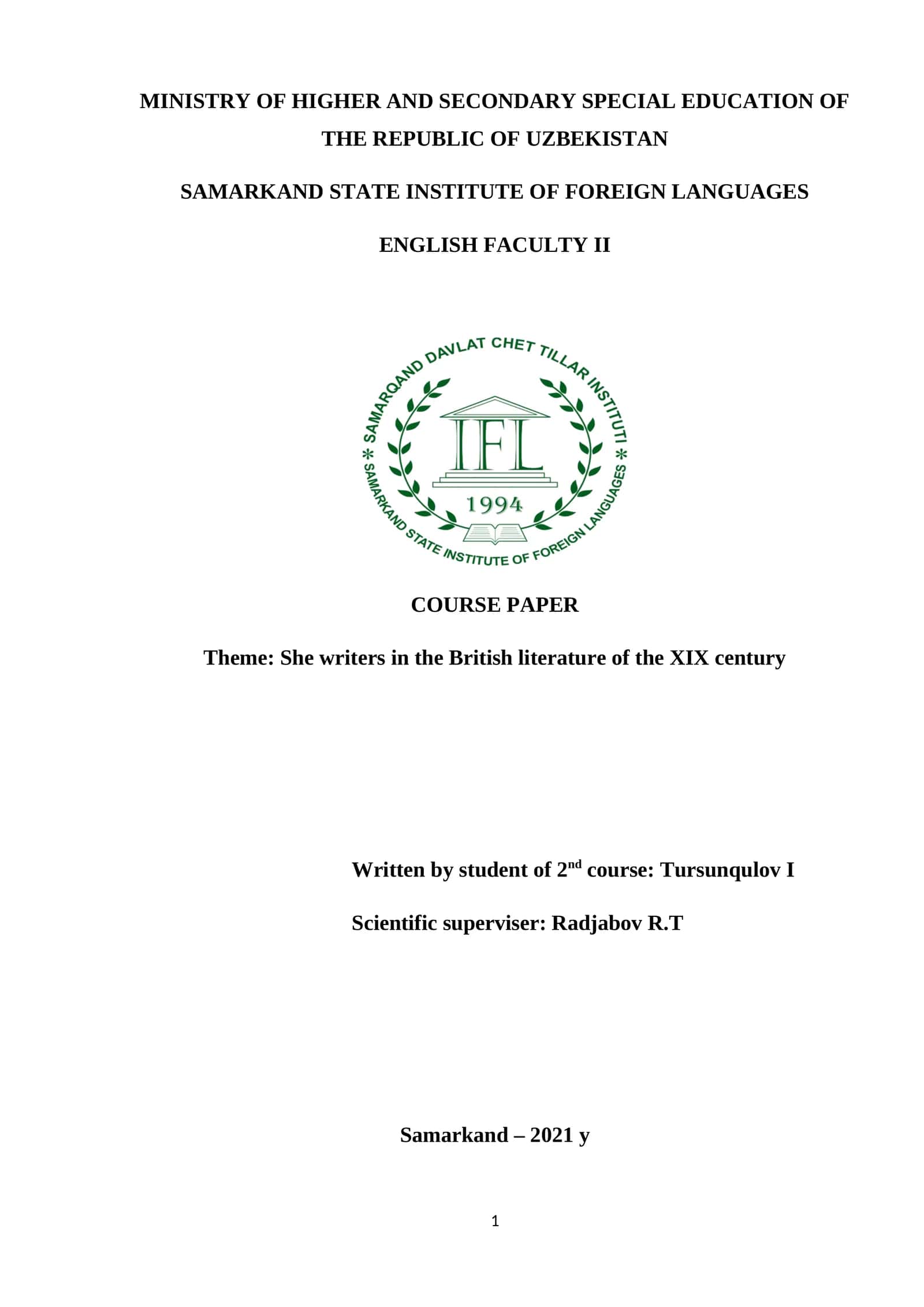 Theme: She writers in the British literature of the XIX century