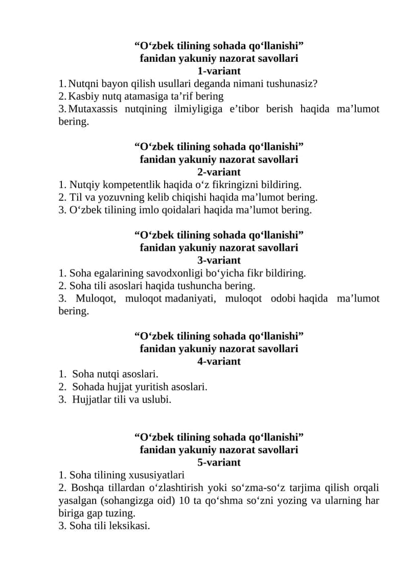 O‘zbek tilining sohada qo‘llanishi