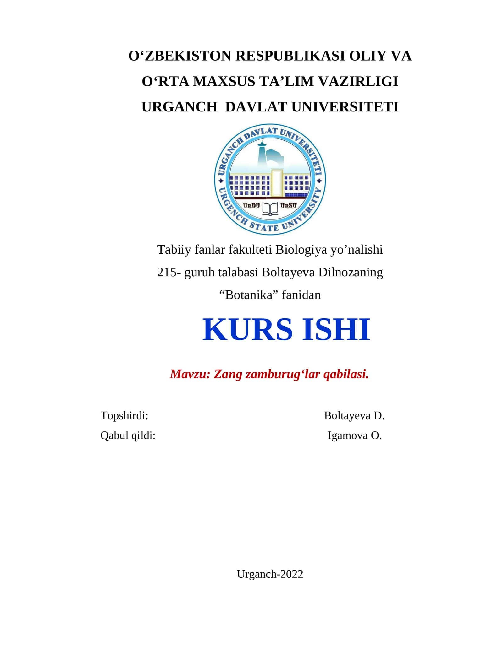 Zang zamburugʻlar qabilasi