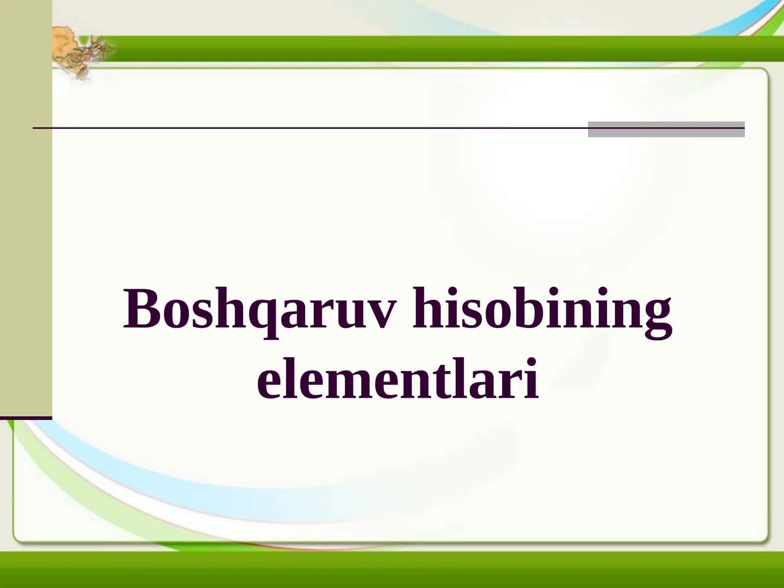 Boshqaruv hisobining elementlari
