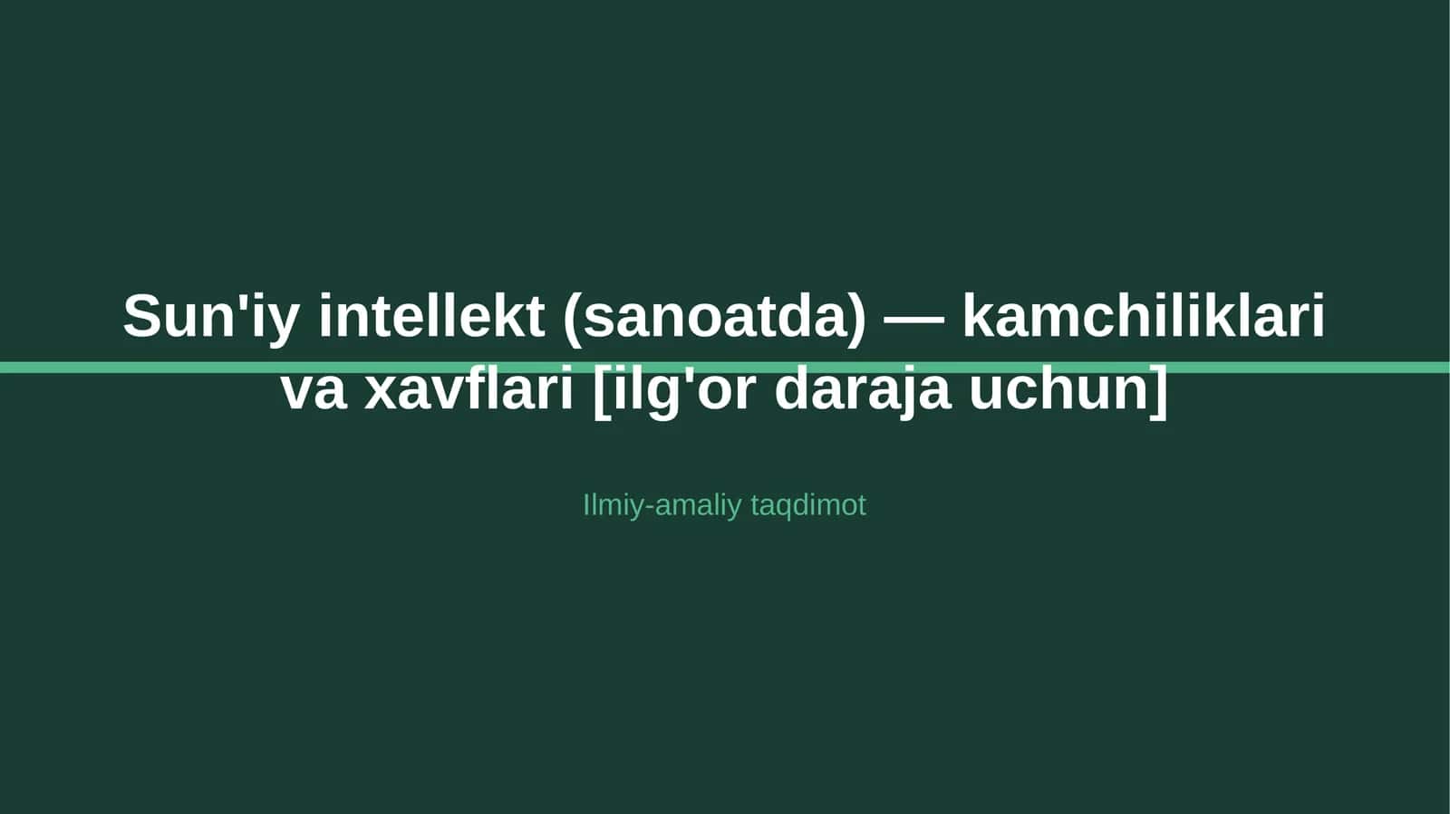 Sun'iy intellekt (sanoatda) — kamchiliklari va xavflari [ilg'or daraja uchun]