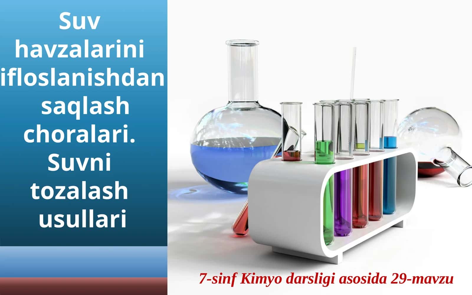 7-sinf kimyo darsligi - Suv havzalari ni ifloslanishini saqlash choralari