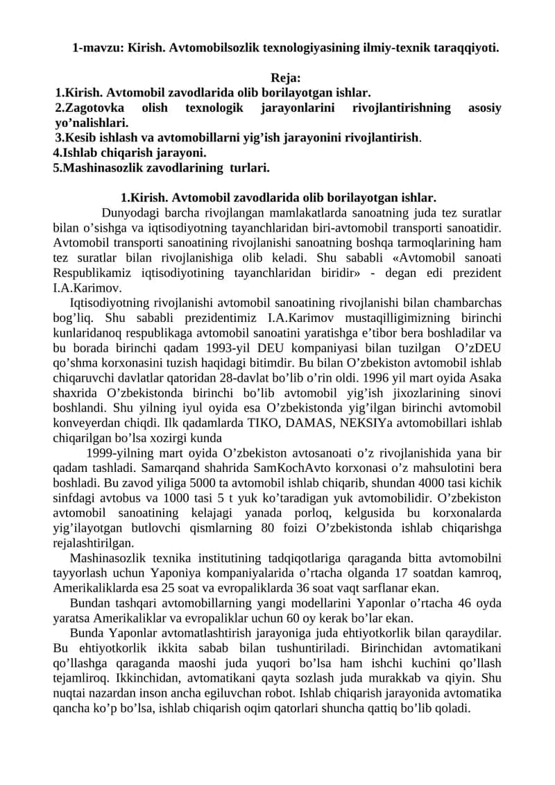 Кirish. Avtomobilsozlik texnologiyasining ilmiy-texnik taraqqiyoti