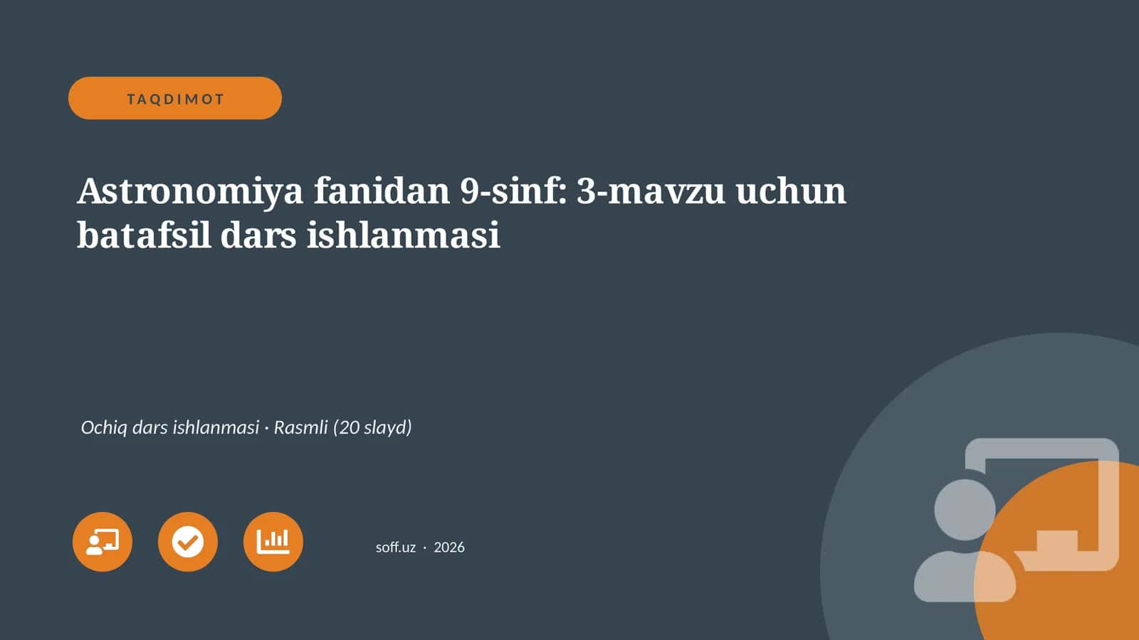 Astronomiya fanidan 9-sinf: 3-mavzu uchun batafsil dars ishlanmasi