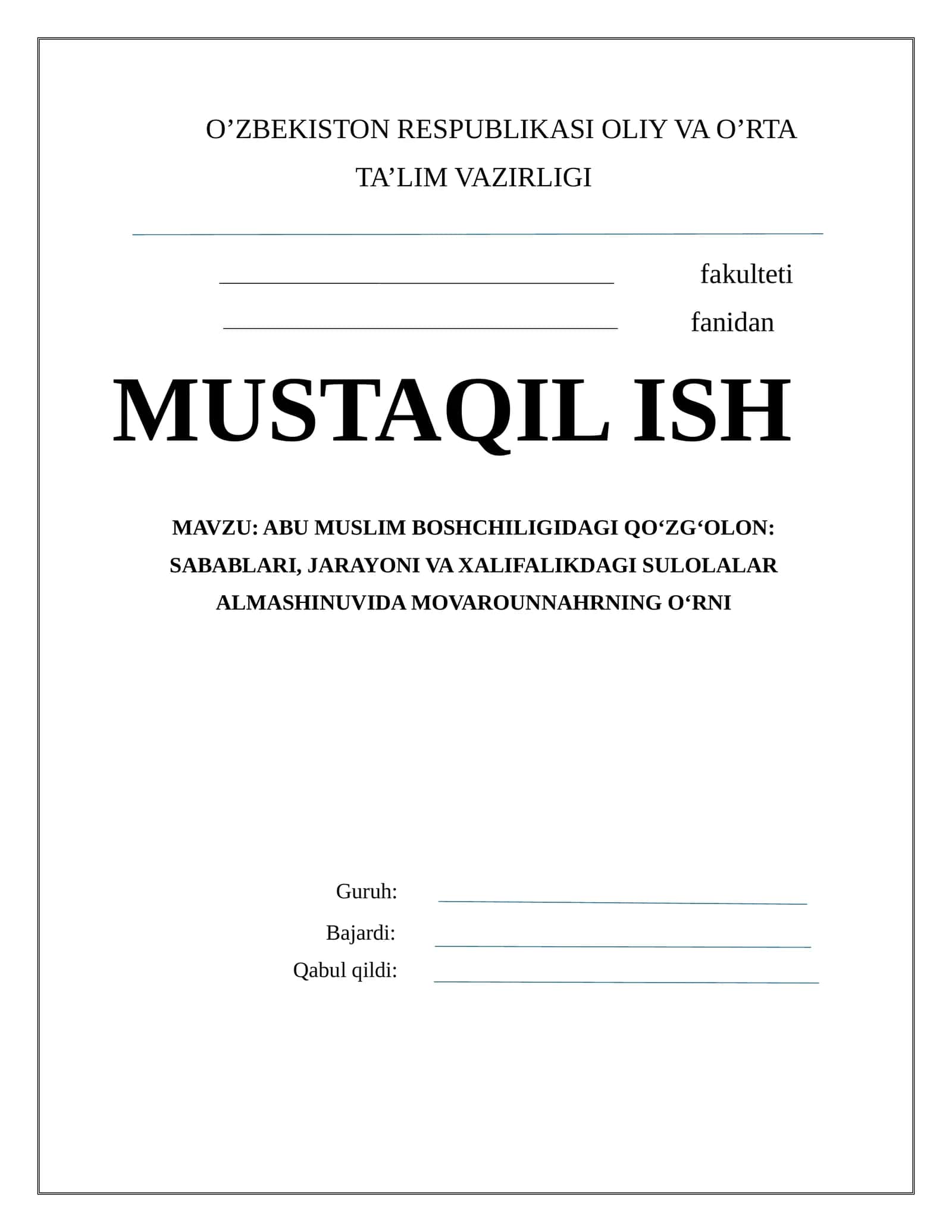 ABU MUSLIM BOSHCHILIGIDAGI QO‘ZG‘OLON: SABABLARI, JARAYONI VA XALIFALIKDAGI SULOLALAR ALMASHINUVIDA MOVAROUNNAHRNING O‘RNI