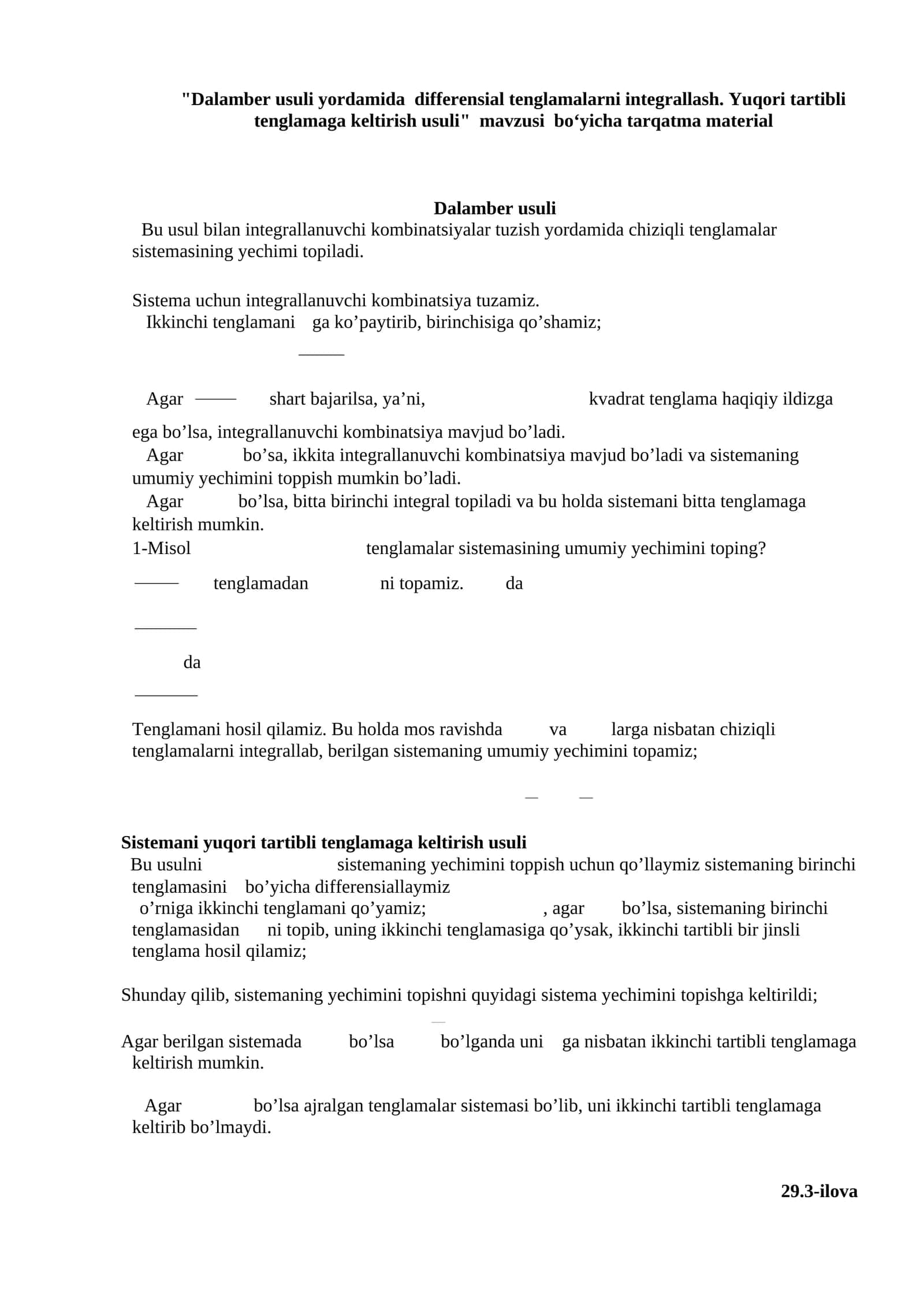 Dalamber usuli
