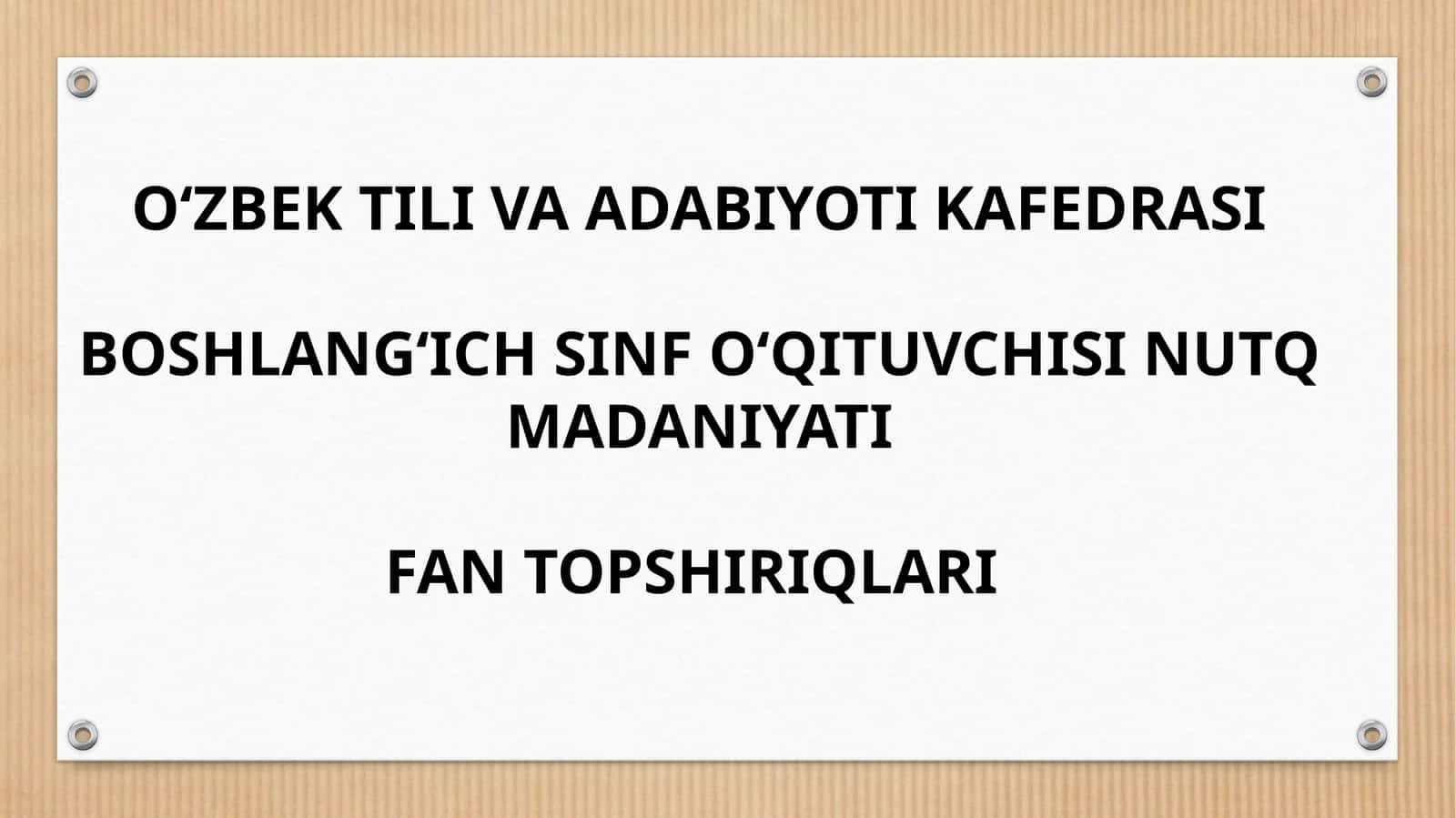 BOSHLANG‘ICH SINFO‘QITUVCHISINUTQMADANIYATI FANTOPSHIRIQLARI