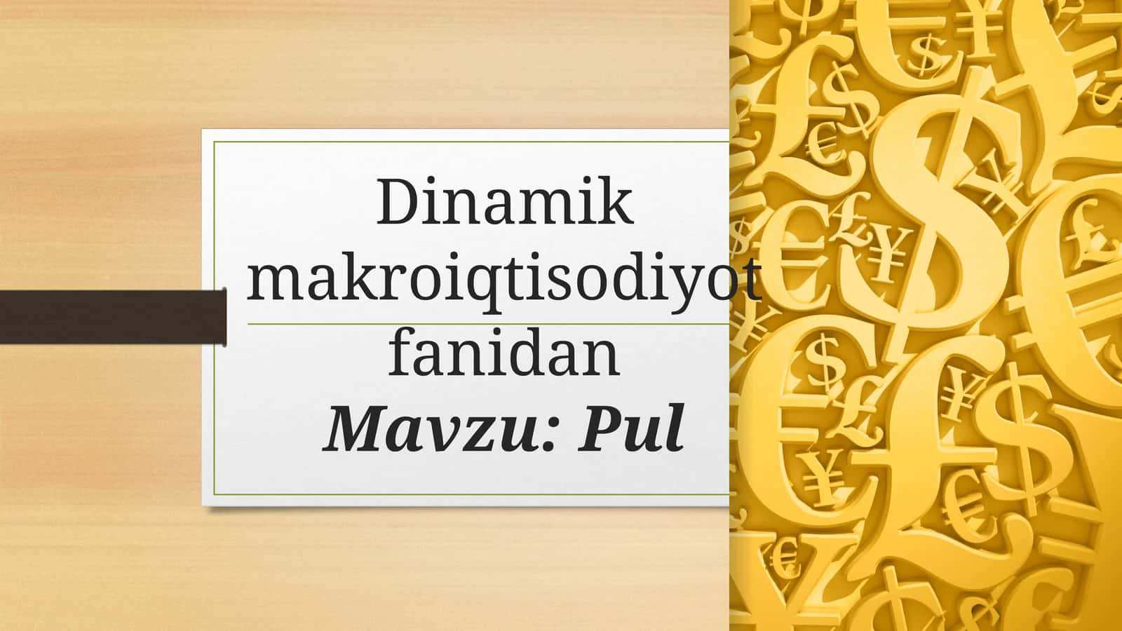 Pul