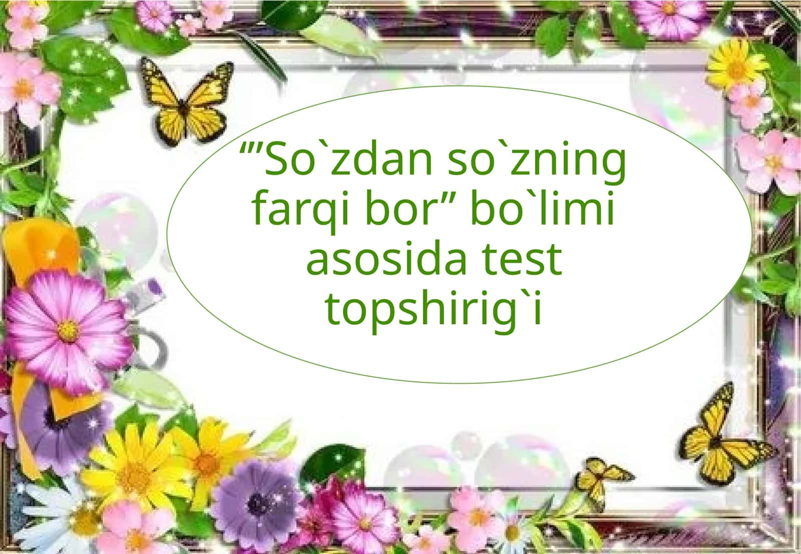 So`zdan so`zning farqi bor