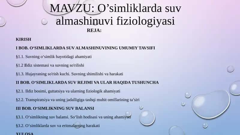 O’simliklarda suv almashinuvi fiziologiyasi