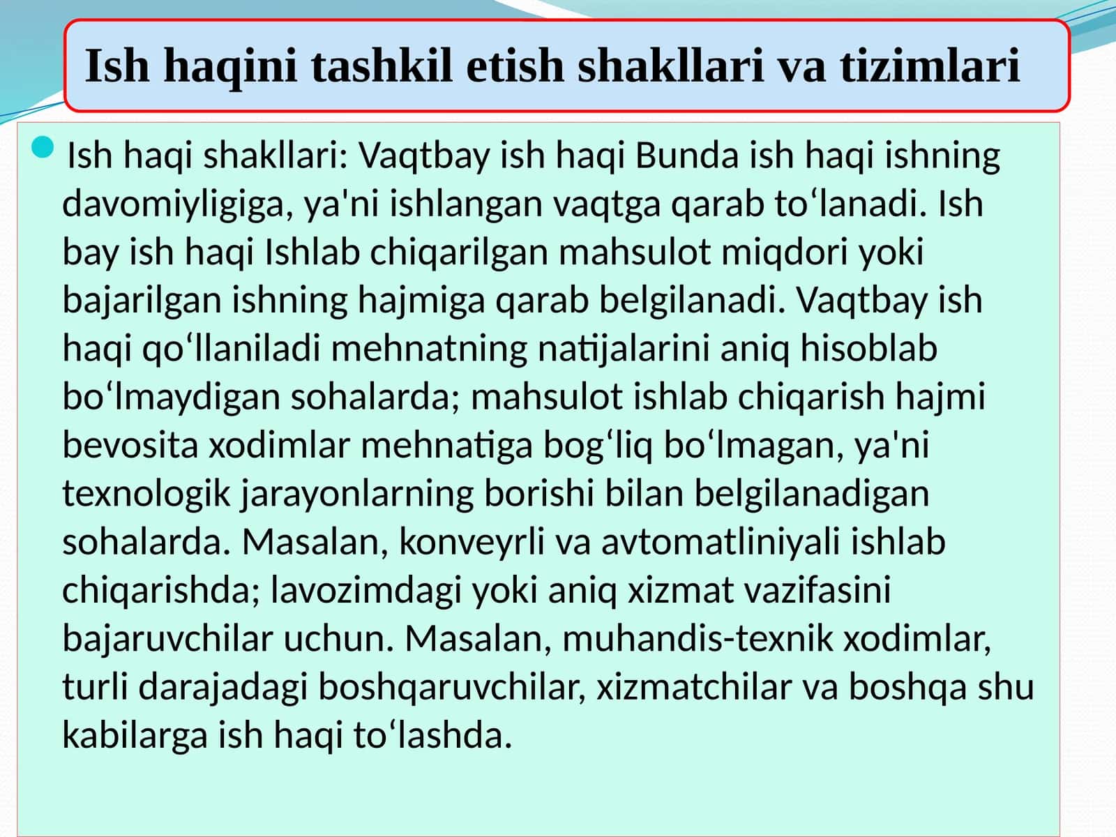 Ish haqi shakllari