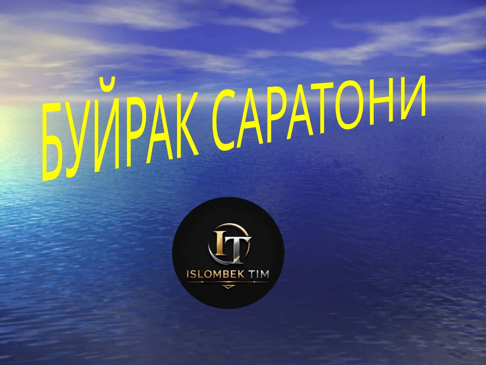 Буйрак саратони