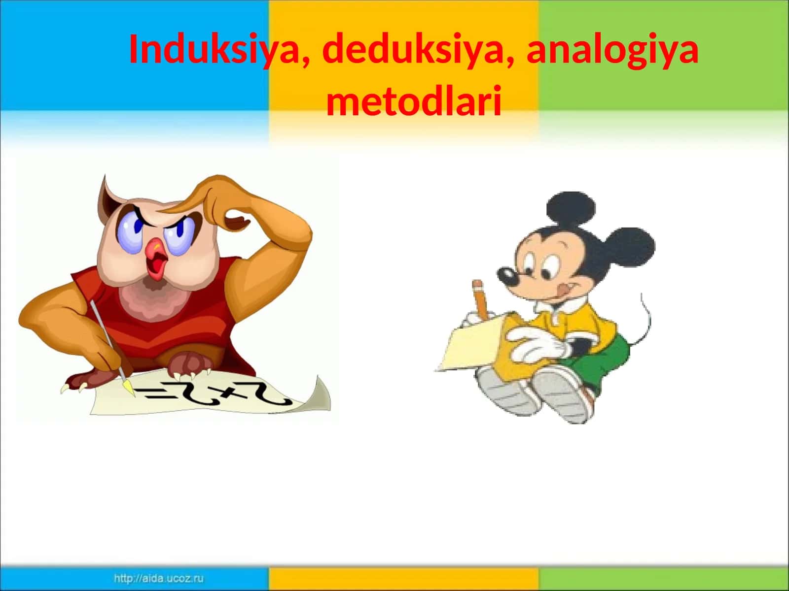 Induksiya Metodi