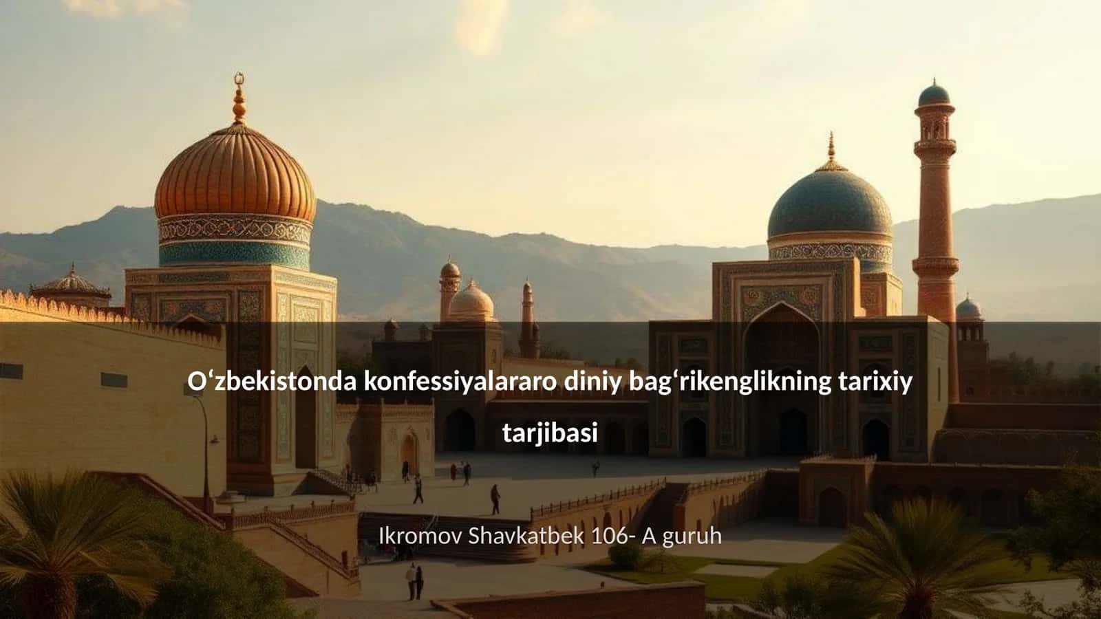 Oʻzbekistonda konfessiyalararo diniy bagʻrikenglikning tarixiy tarjibasi