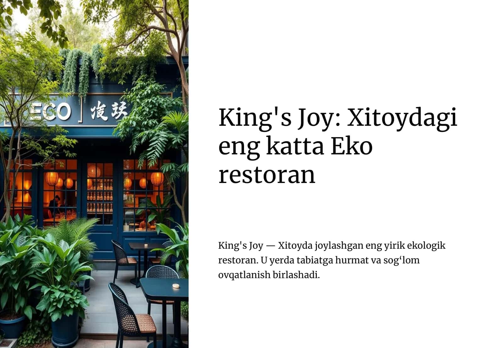 King's Joy