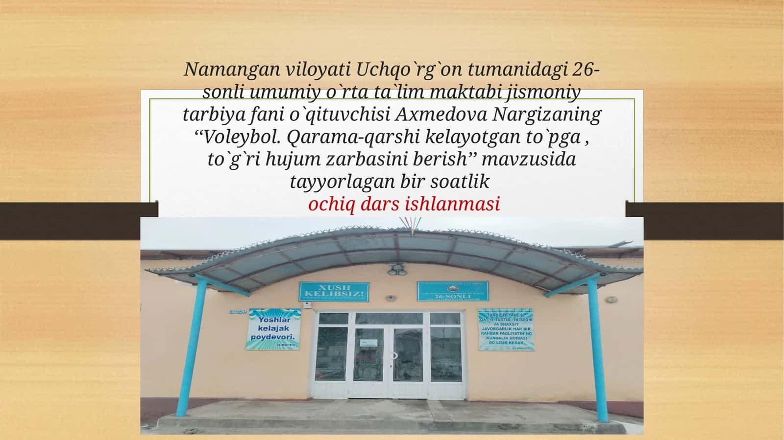 Jismoniy tarbiya fanidan Voleybol. To'pni qabul qilish va uzatish usullari dars ishlanma