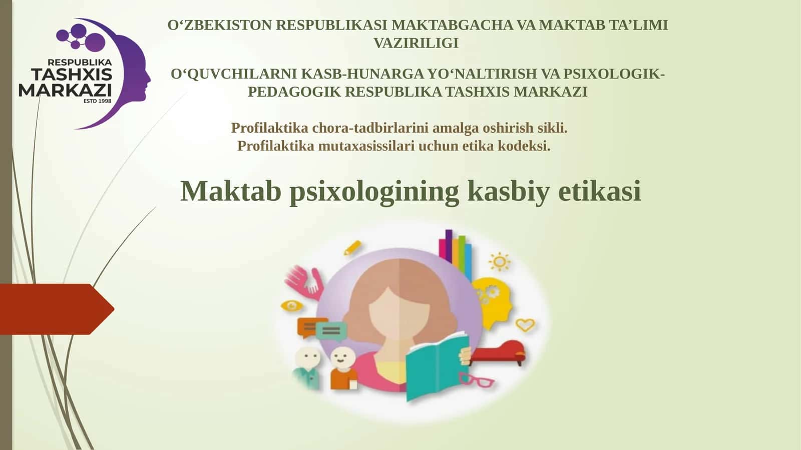Maktab psixologining kasbiy etikasi