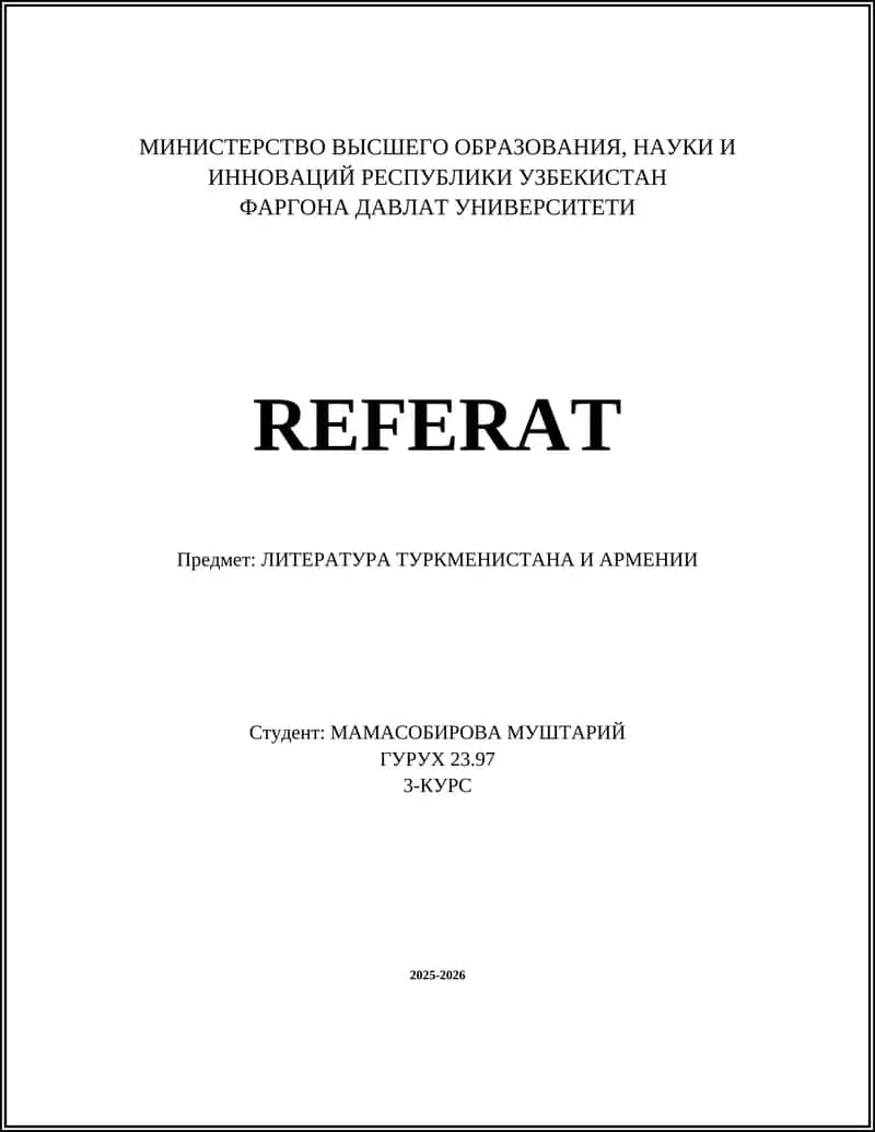 Литература Туркменистана и Армении