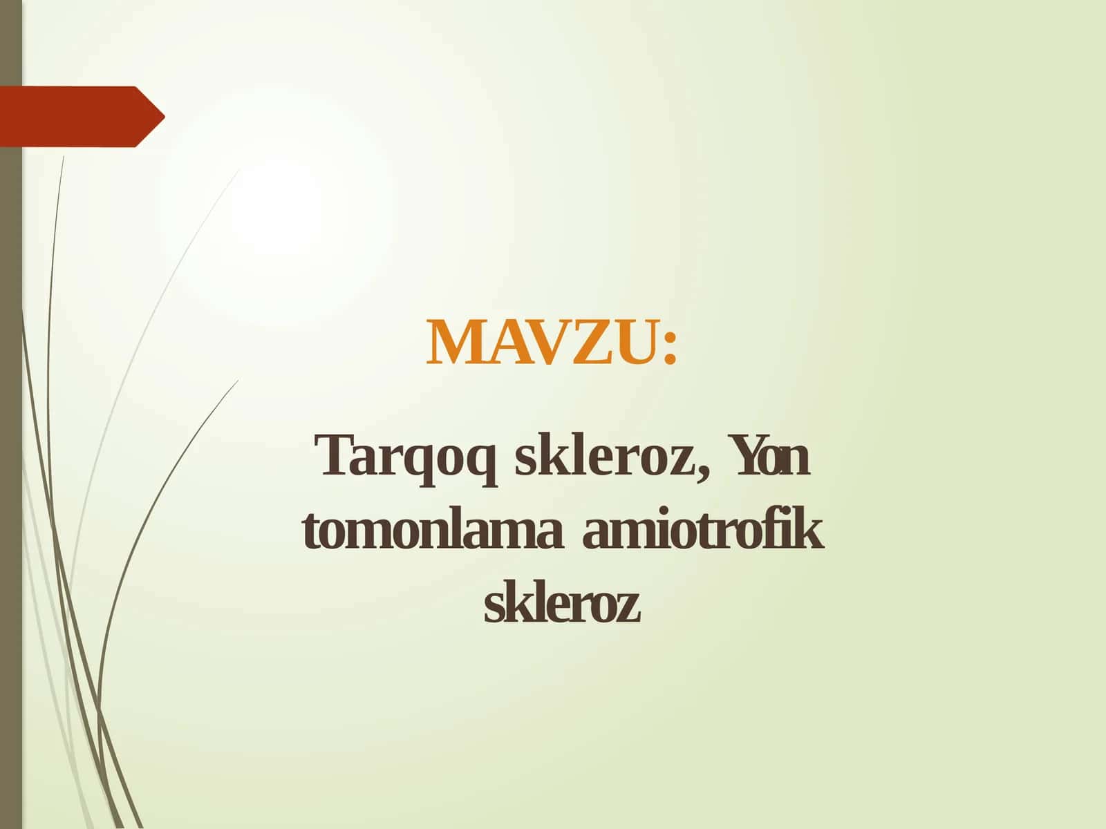 Tarqoqskleroz, Yontomonlama amiotrofik skleroz