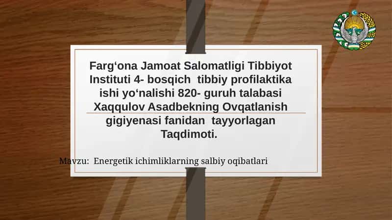 Taqdimoti "Energetik ichimliklarning salbiy oqibatlari"