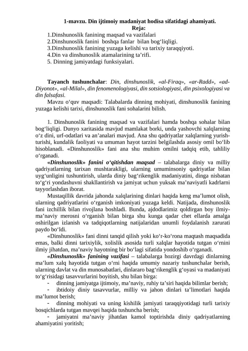Dinshunoslik fanining maqsad va vazifalari