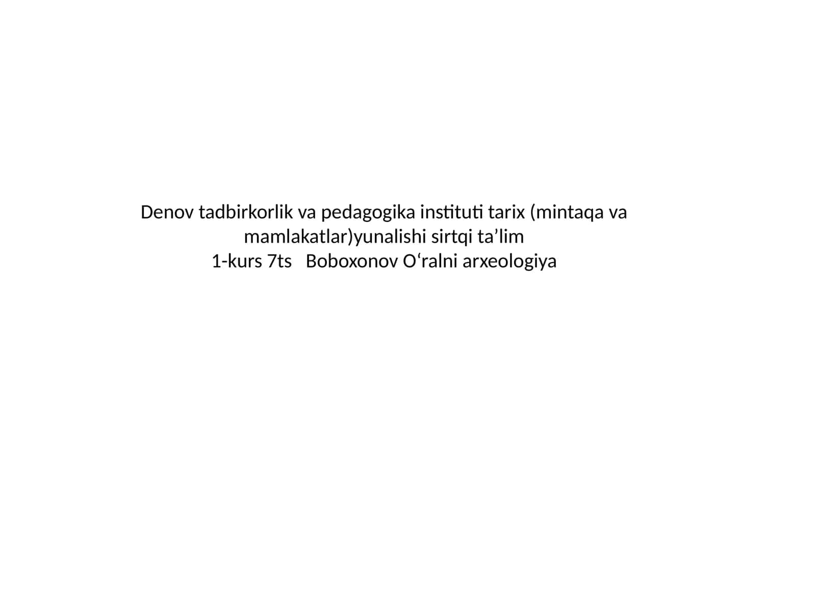 Boboxonov Oʻralni arxeologiya
