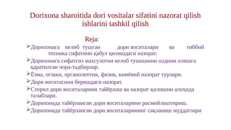 Дорихонага келиб тушган дори воситалари ва тиббий техника сифатини қабул қилишдаги назорат